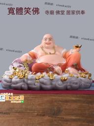 寬體笑佛像大肚彌勒佛開心樂佛樹脂仿陶瓷漢白玉家用招財客廳擺件 歷史價格詳細信息
