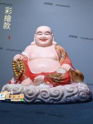 漢白玉彌勒佛菩薩大肚笑佛招財擺件家用彌勒佛佛像大肚開心笑佛像 歷史價格詳細信息