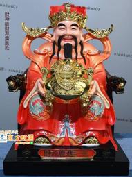 甄選✨財神爺擺件家用 黃銅文財神佛像站財神供奉辦公室店鋪客廳大號 歷史價格詳細信息
