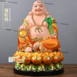 甄選✨家用招財佛像樹脂玻璃鋼佛像 彌勒佛 客廳大肚彌勒佛鎮宅笑佛擺件 歷史價格詳細信息