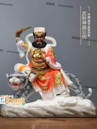 五路正財神趙公明五帝葫蘆招財令鑰匙扣掛件純黃銅招財轉運掛飾跨 歷史價格詳細信息