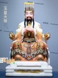 甄選✨漢白玉西方三圣佛像坐像家用阿彌陀佛觀音菩薩佛堂大勢至神像擺件 歷史價格詳細信息