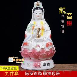 甄選✨陶瓷五路財神神像佛像招財擺件開業趙公明供奉家居店鋪擺件 歷史價格詳細信息