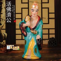 甄選✨吉祥佛閣陶瓷蓮花立香筒家用招財供佛立式插香筒插香桶香爐裝香筒 歷史價格詳細信息