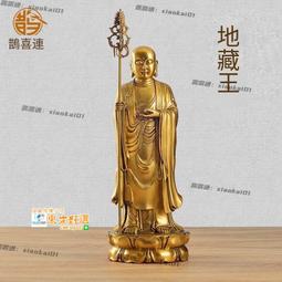 甄選✨九宮八卦紫微諱山海鎮九字真言五嶽真形圖山鬼花錢水晶球鎮宅 歷史價格詳細信息