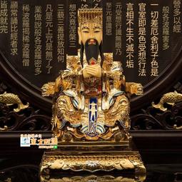 甄選✨玉帝王母神像漢白玉玉皇大帝西王母娘娘佛像彩繪居家擺件家用供奉 歷史價格詳細信息