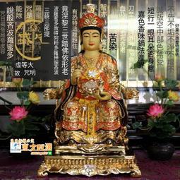 甄選✨圓通佛具臺灣純銅鎏金佛像供奉文殊普賢菩薩 釋迦佛 華嚴三圣擺件 歷史價格詳細信息