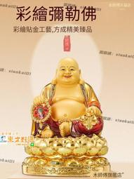 金色大肚彌勒佛菩薩畫像015 相紙打印雙面塑封 佛像畫 佛菩薩 唐卡 佛畫 歷史價格詳細信息