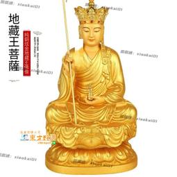 甄選✨臺灣現貨混元金鬥 道教用品符印章五路財神符印道家用品印板印符道士法印定制道家印 五路招財符 歷史價格詳細信息