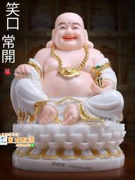 漢白玉彌勒佛菩薩大肚笑佛招財擺件家用彌勒佛佛像大肚開心笑佛像 歷史價格詳細信息