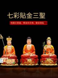 甄選✨樹脂玉帝王母16寸家用王母娘娘玉皇大帝佛像居家擺件天宮王母佛像 歷史價格詳細信息