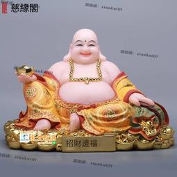 【彌勒菩薩/彌勒佛/彌勒財神爺/布袋財神】天然朱砂阿卡/水坑料桂林雞血石TOP-29《紀老師嚴選特級手雕樣品》※正能量→朱砂靈動、聚氣招財、心想事成、收藏增值! 歷史價格詳細信息