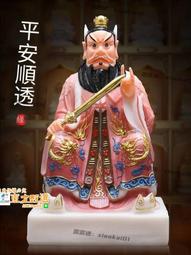 張天師神像掛畫圖龍虎山張天師神像供奉道教祖師爺張道陵牌位畫像 唐卡 佛畫 歷史價格詳細信息