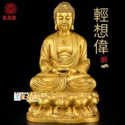 【大日如來佛祖釋迦牟尼佛 No.99】990純銀足銀 佛牌掛件吊墬項鍊 招財財庫  開運風水 平安 皇家典藏(信德良行) 歷史價格詳細信息