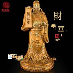 黃銅文財神爺鑰匙扣汽車掛件十二生肖進寶錢袋五帝錢鑰匙鏈圈~閒雜鋪子 歷史價格詳細信息