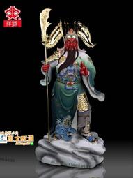 漢白玉閔公道明佛像地藏王菩薩閔公道明護法佛家居玄關寺廟擺件 歷史價格詳細信息