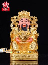 甄選✨招財進寶雙耳自帶圍香爐陶瓷蓮花爐燒香小香爐供佛家用室內插香爐 歷史價格詳細信息