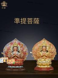 準提佛母像擺件 龍座準提鏡純銅合金 佛堂法器寶鏡家居莊嚴供具 歷史價格詳細信息