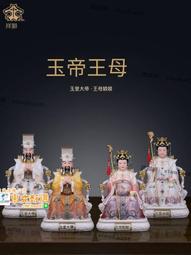 甄選✨玉帝王母神像漢白玉玉皇大帝西王母娘娘佛像彩繪居家擺件家用供奉 歷史價格詳細信息