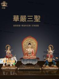 甄選✨祥獅樹脂玉帝王母神像坐像供奉擺件玉皇大帝王母娘娘佛像家居寺廟 歷史價格詳細信息