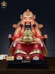 甄選✨樹脂玉帝王母16寸家用王母娘娘玉皇大帝佛像居家擺件天宮王母佛像 歷史價格詳細信息