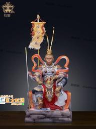 甄選✨祥獅樹脂玉帝王母神像坐像供奉擺件玉皇大帝王母娘娘佛像家居寺廟 歷史價格詳細信息