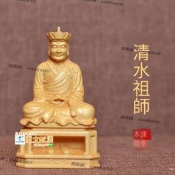 甄選✨實心準提菩薩黃銅擺件佛像佛母好看迷你小隨身佛書房茶空間裝飾品 歷史價格詳細信息
