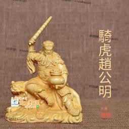 甄選✨實心準提菩薩黃銅擺件佛像佛母好看迷你小隨身佛書房茶空間裝飾品 歷史價格詳細信息