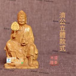 木質小佛龕 隨身佛龕本命佛 鎮宅 辟邪 進口黃楊木檜木雕擺件佛像西方三圣觀音實木隨身佛龕三開盒 歷史價格詳細信息