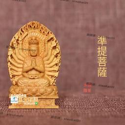 甄選✨黃楊木雕齊天大聖汽車擺件人物孫悟空生肖圓雕家居男把玩鬥戰勝佛 歷史價格詳細信息