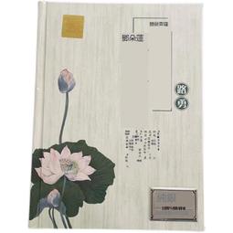 那朵花未聞花名 短袖 宿海仁太同款 地底人 西東文字t恤 動漫t恤 印花短短袖 cos裝 男生t恤 男生短袖 純棉t恤 歷史價格詳細信息