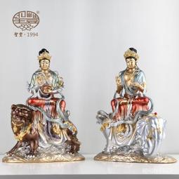 【文殊菩薩聰明智慧咒輪】施食/煙供/火供/配戴 咒輪紙 15.5x17.5cm 40張/包 [71325] 歷史價格詳細信息