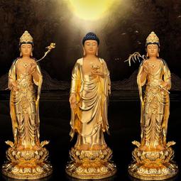 【觀世音菩薩+大悲咒】銅質 雙面 佛卡 唐卡 佛教 [31052] 歷史價格詳細信息