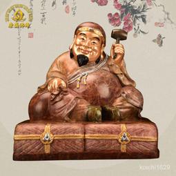 大黑天財神戒指黃財神指環開口可調節祥云戒指寬戒指男女旺財招財-欣晴百貨 歷史價格詳細信息