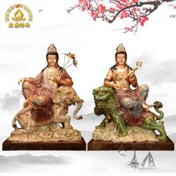 【華嚴三聖】PVC 雙面 佛卡 唐卡 佛教 [11123] 歷史價格詳細信息