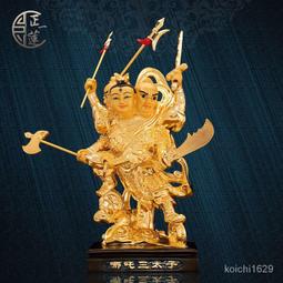 六臂金剛舞檯燈光效果雷射燈娛樂場合燈ktv包房led閃光燈 歷史價格詳細信息