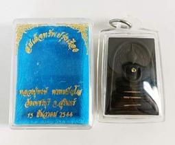 泰棻棻 2565 古巴文洋 五眼四耳 供奉尊 (金色版) 獨立編號 泰國佛牌聖物 歷史價格詳細信息