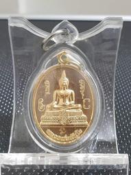 阿贊刁四面 2552年 九寶銅版，透明亞克力外殼！ -2514 歷史價格詳細信息