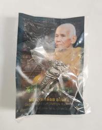 龍普Luang Pho Yam &amp; 龍普 luang Pho gren 必達盤坐鑽班 2536-2537 古代聖地土粉 歷史價格詳細信息