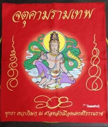 澤度金 2549澤度金擺件 -2674 歷史價格詳細信息