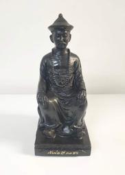 2553 龍婆薩空 錯模、黃肉雙符管派古曼坤平 貼金 聖粉 師父毛髮 歷史價格詳細信息