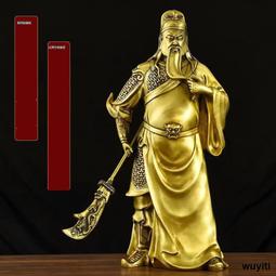 銅關公關二爺擺件純黃銅武財神像客廳供奉佛像關羽武聖關老爺開業 歷史價格詳細信息