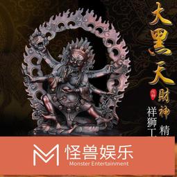 【限時下殺】嘎巴拉碗佛教用品純銅托巴碗藏傳佛教密宗法器佛前家用尼泊爾進口[小音嚴選W3] 歷史價格詳細信息