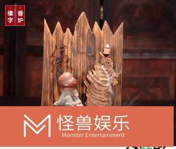 達摩倒流香創意擺件香爐大號燈圈中式禪意客廳玄關裝飾香薰熏香爐 歷史價格詳細信息