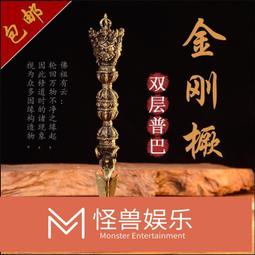 金剛杵 降魔杵 大鵬降魔杵 黃銅 藏傳 佛教 密宗法器 歷史價格詳細信息