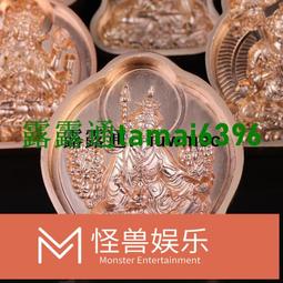 #格薩爾王 佛像 高25cm 工藝不錯 這樣的小尺寸工藝細緻挺不容易 價格挺合適 純銅鎏金  開臉殊勝 尼泊爾釋迦族作品 歷史價格詳細信息