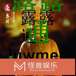 佛教用品僧包居士包帆布包海青袋男女師父居士包禪 修包斜背包單肩 居士包 羅漢包 月牙包 僧包 斜背 包 斜背包 佛-包沒煩惱 歷史價格詳細信息
