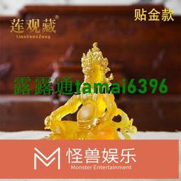 仿琉璃藥師佛佛像日光菩薩消災延壽藥師琉璃光如來藥師佛月光菩薩藏傳密宗小佛aa0908855276 歷史價格詳細信息