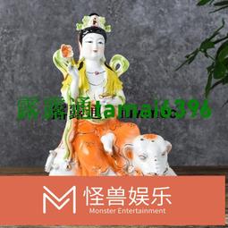 【文殊菩薩】高檔琥珀色磨砂琉璃護身掛墜 約 4x5.25x1.2cm 含項鍊 [71608] 歷史價格詳細信息