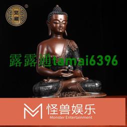 南無阿彌陀佛-銅箔隨身唐卡/護身卡(PB-C039) 歷史價格詳細信息